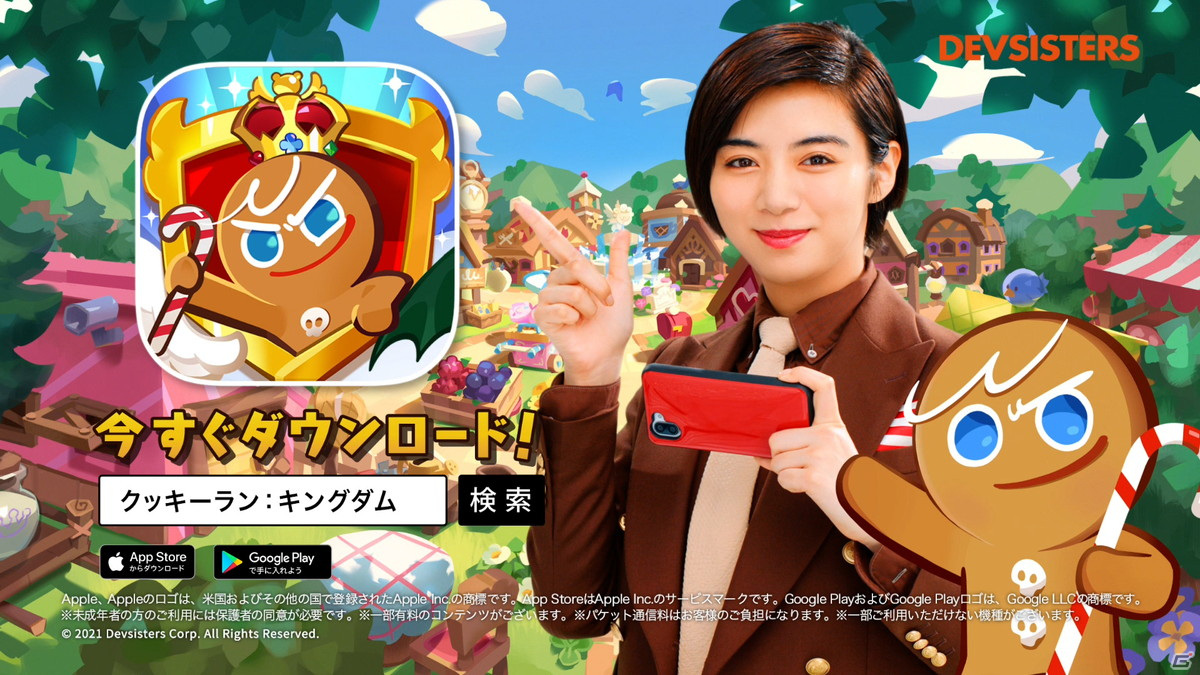 「クッキーラン：キングダム」池田エライザさんが出演する新CMが公開！交通広告の掲出やマンガ化企画もスタートの画像10