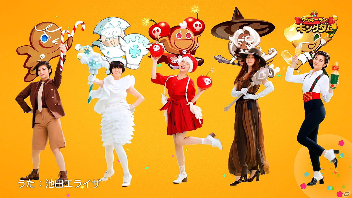 「クッキーラン：キングダム」池田エライザさんが出演する新CMが公開！交通広告の掲出やマンガ化企画もスタートの画像3