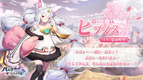 指一本で操作するオートバトルファンタジーRPG「パニリヤ・ザ・リバイバル」が2021年秋に配信！事前登録が開始の画像3