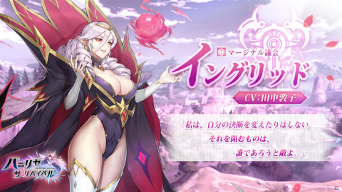 指一本で操作するオートバトルファンタジーRPG「パニリヤ・ザ・リバイバル」が2021年秋に配信！事前登録が開始の画像4