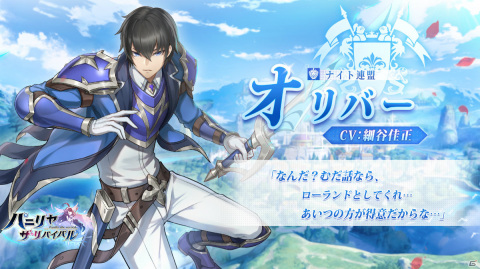 指一本で操作するオートバトルファンタジーRPG「パニリヤ・ザ・リバイバル」が2021年秋に配信！事前登録が開始の画像5