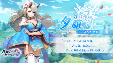 指一本で操作するオートバトルファンタジーRPG「パニリヤ・ザ・リバイバル」が2021年秋に配信！事前登録が開始の画像6