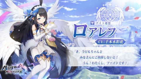 指一本で操作するオートバトルファンタジーRPG「パニリヤ・ザ・リバイバル」が2021年秋に配信！事前登録が開始の画像7