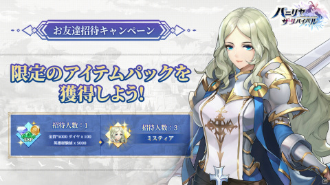 指一本で操作するオートバトルファンタジーRPG「パニリヤ・ザ・リバイバル」が2021年秋に配信！事前登録が開始の画像9