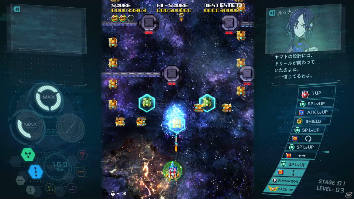 「ソルクレスタ」の発売日が12月9日に決定！神谷英樹氏がシナリオを手掛ける追加コンテンツ「ドラマティックDLC」の配信も発表の画像3