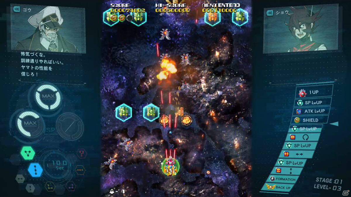 「ソルクレスタ」の発売日が12月9日に決定！神谷英樹氏がシナリオを手掛ける追加コンテンツ「ドラマティックDLC」の配信も発表の画像5
