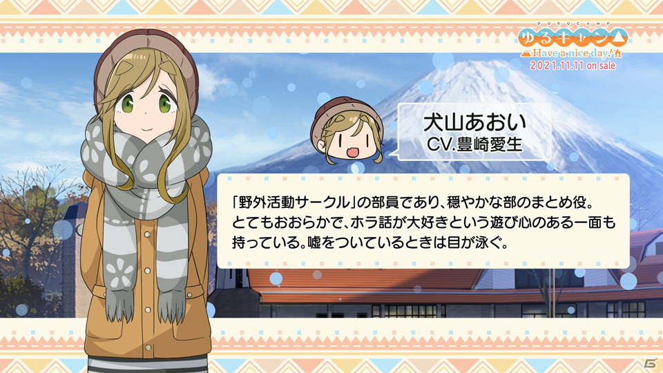 「ゆるキャン△ Have a nice day!」犬山あおい役の豊崎愛生さんによるコメントムービーと亜咲花さんが歌うOPムービーが公開！の画像2