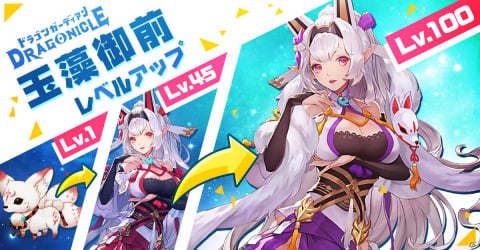 「Dragonicle：ドラゴンガーディアン」が9月7日にリリース決定！ゲームの核心となる「龍魂」システムも紹介の画像4