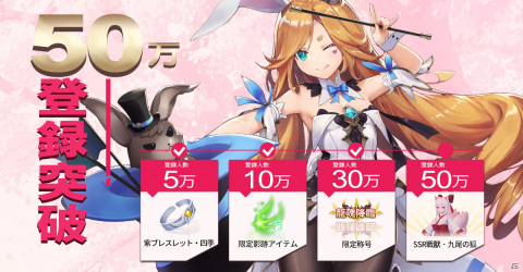 「Dragonicle：ドラゴンガーディアン」が9月7日にリリース決定！ゲームの核心となる「龍魂」システムも紹介の画像8