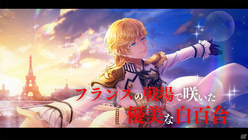 「千銃士:Rhodoknight」立花慎之介さん演じるシャルルヴィルの魅力に迫る貴銃士紹介PVが公開！の画像1