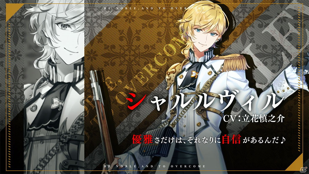 「千銃士:Rhodoknight」立花慎之介さん演じるシャルルヴィルの魅力に迫る貴銃士紹介PVが公開！の画像2