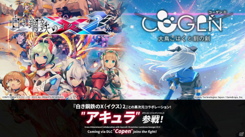「COGEN: 大鳥こはくと刻の剣」が2022年1月27日に発売！時間を巻き戻す力を駆使して進む横スクロールACTの画像5