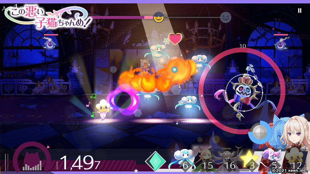 「この悪い子猫ちゃんめ！」CBTの応募受付が開始！サウンドとビジュアルがシンクロするアクションシューティングの画像9