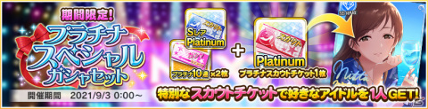 「アイドルマスター シンデレラガールズ スターライトステージ」6周年を記念したアニメCM＆PVが公開！の画像6