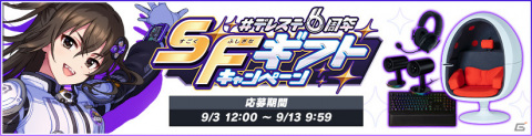 「アイドルマスター シンデレラガールズ スターライトステージ」6周年を記念したアニメCM＆PVが公開！の画像7