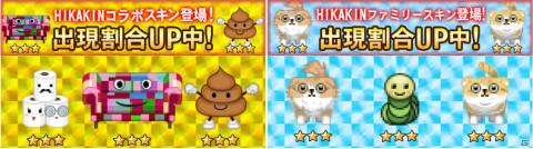 「青鬼オンライン」3周年イベントが開催！第1弾ではヒカキン鬼が待ち受ける「ヒカキンの遺跡」が実装の画像3