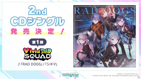 「プロジェクトセカイ アニバーサリーフェスタ 2021」イベントスケジュールやグッズ、チケット情報が発表！の画像16