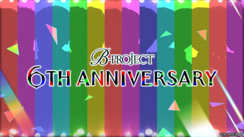 「B-PROJECT」6周年記念施策を発表！雪広うたこ氏撮り下ろしビジュアル、FILAアパレル・シューズコラボなどの画像1
