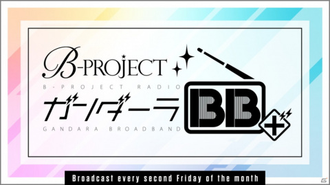 「B-PROJECT」6周年記念施策を発表！雪広うたこ氏撮り下ろしビジュアル、FILAアパレル・シューズコラボなどの画像3