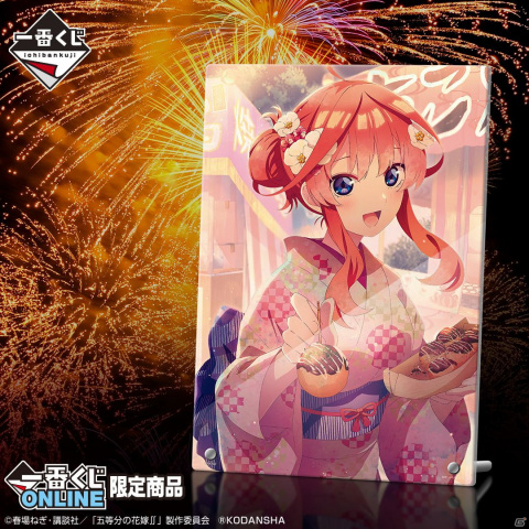 一番くじONLINE限定「五等分の花嫁∬」が再販売！夏祭りデートをテーマにした新規描きおろしイラストを使用の画像6
