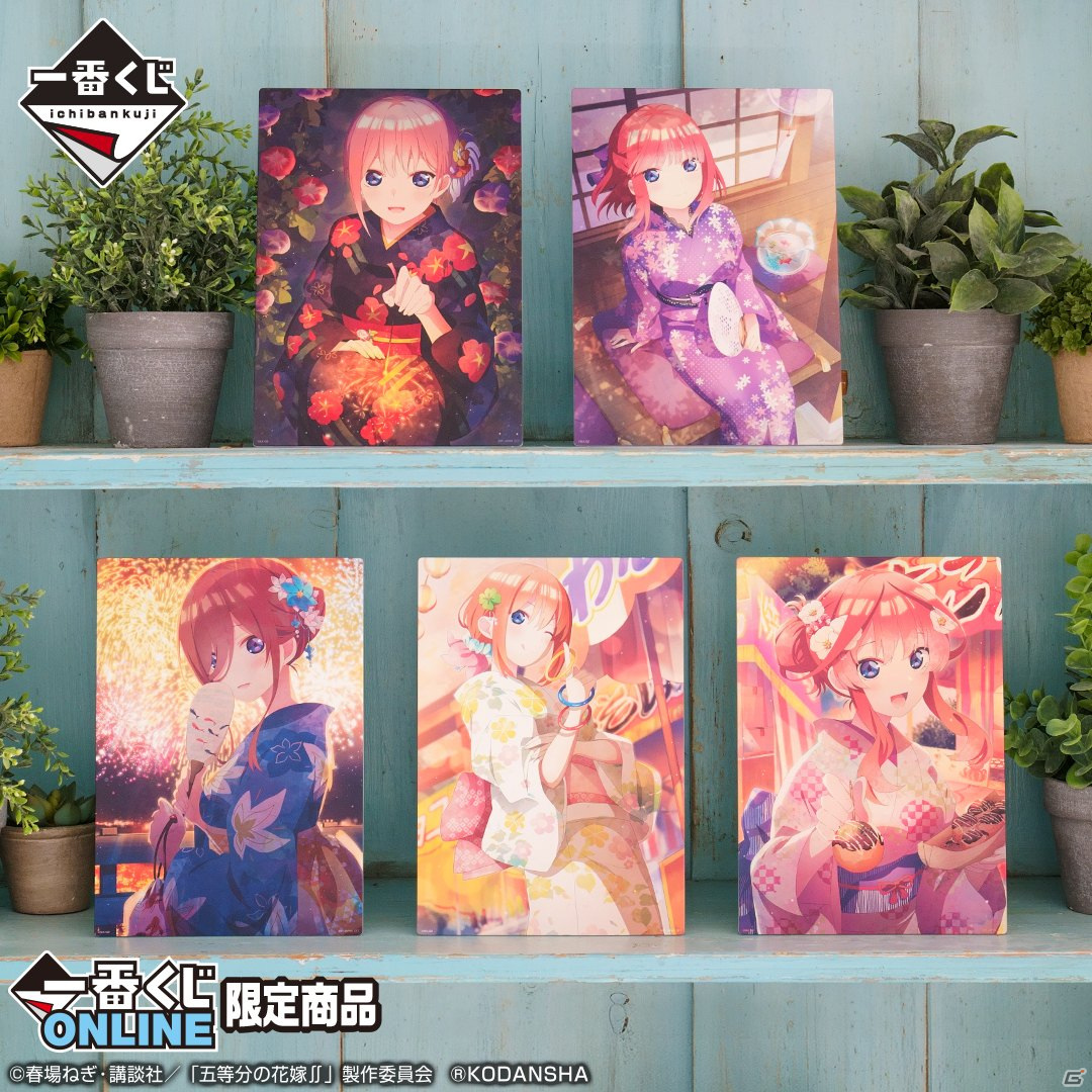 一番くじONLINE限定「五等分の花嫁∬」が再販売！夏祭りデートをテーマ