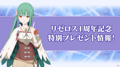 「リゼロス」オリジナルキャラクターのシオンとライラがプレイアブルキャラクターに！鈴木このみさんが歌う新主題歌も発表の画像36