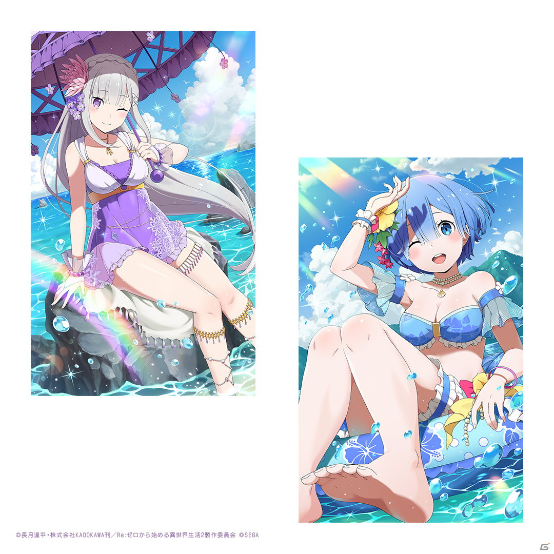 セガ ラッキーくじオンライン「Re:ゼロから始める異世界生活 Lost in Memories」9月9日に発売決定！の画像2