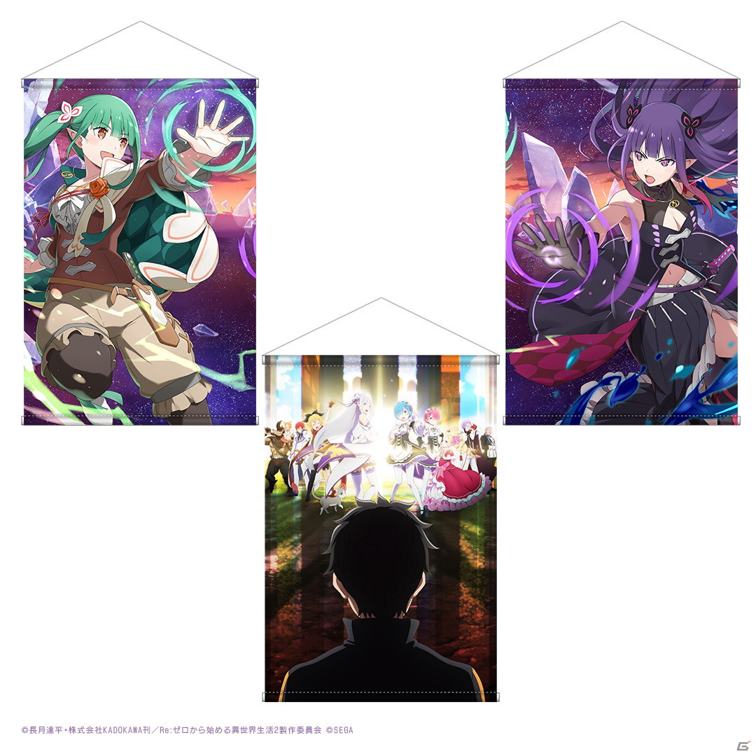 セガ ラッキーくじオンライン「Re:ゼロから始める異世界生活 Lost in Memories」9月9日に発売決定！の画像3