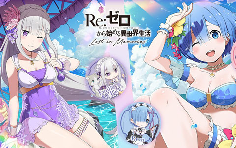 セガ ラッキーくじオンライン「Re:ゼロから始める異世界生活 Lost in Memories」9月9日に発売決定!