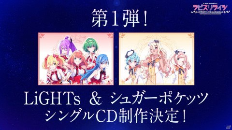 「ラピスリライツ」ゲーム事前登録がスタート！ゲームの魅力が詰まったPVも公開にの画像11
