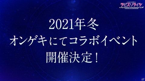 「ラピスリライツ」ゲーム事前登録がスタート！ゲームの魅力が詰まったPVも公開にの画像12