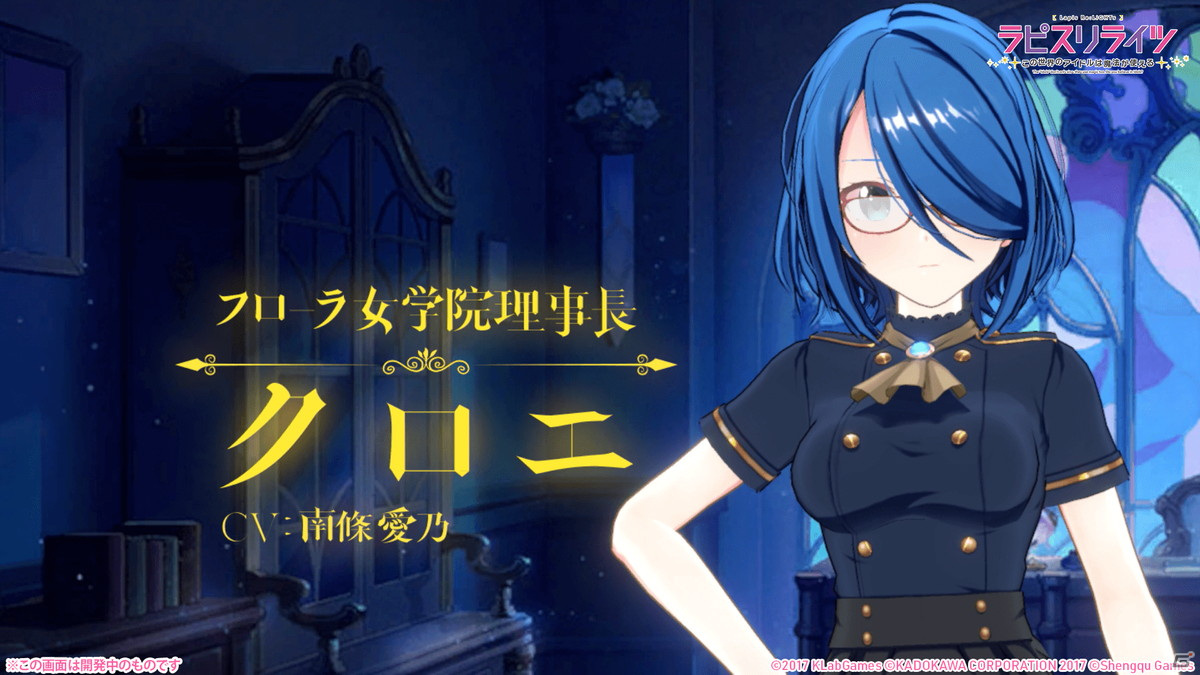 「ラピスリライツ」ゲーム事前登録がスタート！ゲームの魅力が詰まったPVも公開にの画像10