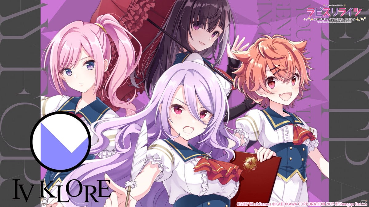 「ラピスリライツ」ゲーム事前登録がスタート！ゲームの魅力が詰まったPVも公開にの画像5
