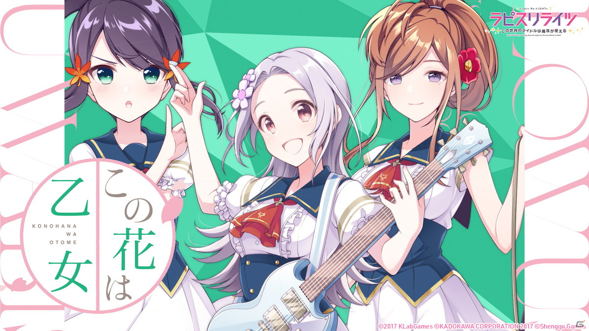 「ラピスリライツ」ゲーム事前登録がスタート！ゲームの魅力が詰まったPVも公開にの画像6