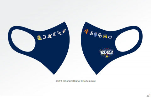 「eBASEBALLプロスピAリーグ」オンライン予選が本日9月6日15時よりスタート!キャップやTシャツなど公式グッズも予約開始の画像9