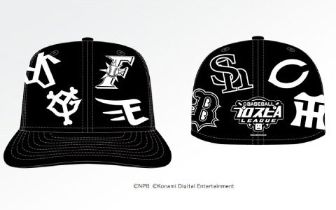 「eBASEBALLプロスピAリーグ」オンライン予選が本日9月6日15時よりスタート！キャップやTシャツなど公式グッズも予約開始