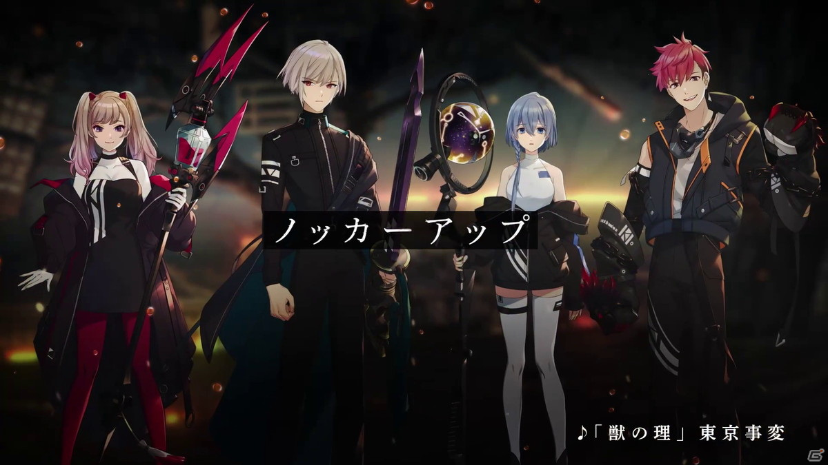 「D_CIDE TRAUMEREI」大寝屋周一役の神谷浩史さんがナレーションをつとめるテレビCMが公開！の画像4