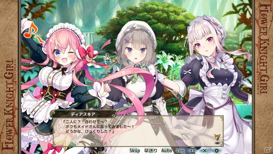 Flower Knight Girl にてイベント お嬢様にスマイルを が開催 5ヤツシロソウを仲間にしよう ゲーム情報サイト Gamer