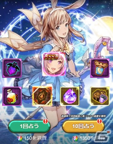 「エターナルスカーレット」魔法実験によって誕生した姫君・アイリが登場！イベント「夢境魔法」も開催の画像4