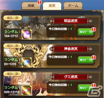 「エターナルスカーレット」魔法実験によって誕生した姫君・アイリが登場！イベント「夢境魔法」も開催の画像5