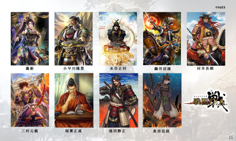 戦国IXA」絵巻作家・正子公也氏が描く水谷正村など9枚の武将カードが