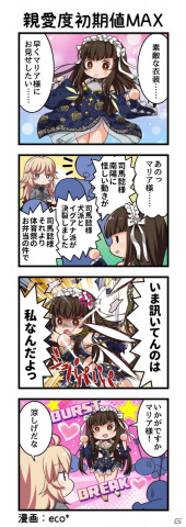 「一騎当千エクストラバースト」にて「【月夜の舞踏】典韋（CV：高橋美佳子）」が登場するバーストフェスが配信！の画像5