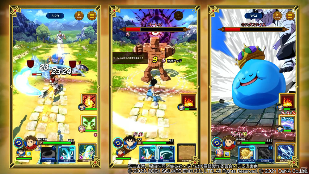 「ドラゴンクエスト ダイの大冒険　-魂の絆-」のサービス開始日が9月28日に決定！App Storeで事前登録が開始の画像4