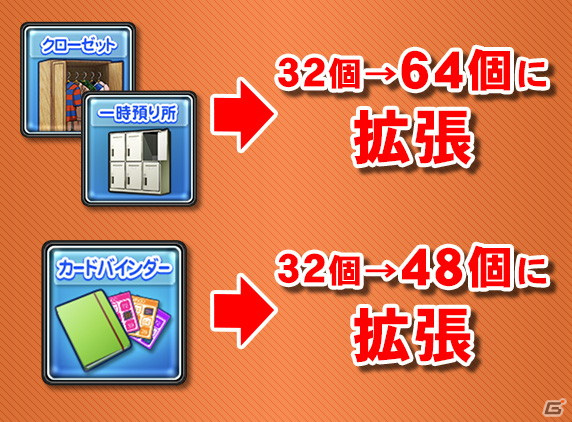 「セガNET麻雀 MJ」Free対戦のMJチップ獲得方法がポイント制にリニューアル！Casinoに新たなスロットも追加の画像6