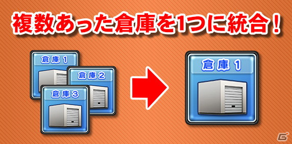 「セガNET麻雀 MJ」Free対戦のMJチップ獲得方法がポイント制にリニューアル！Casinoに新たなスロットも追加の画像8