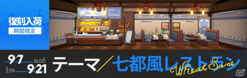 「アークナイツ」サイドストーリー「闇夜に生きる」が復刻開催！ファントムのピックアップスカウトも登場の画像4