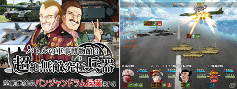 「DLsite」対象作品が最大90％OFFのサマーセールが9月13日まで開催！対象作品にも利用できるクーポンを配布中の画像9