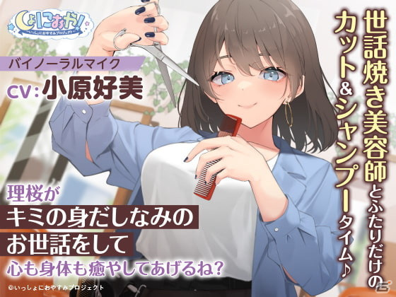 「DLsite」対象作品が最大90％OFFのサマーセールが9月13日まで開催！対象作品にも利用できるクーポンを配布中の画像4