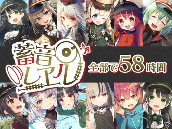 「DLsite」対象作品が最大90％OFFのサマーセールが9月13日まで開催！対象作品にも利用できるクーポンを配布中の画像6