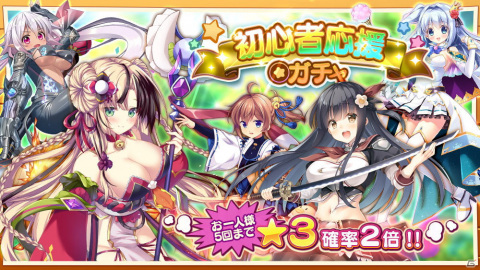 美少女たちにご飯を食べさせて世界を救うSRPG「救世少女-メシアガール-」の正式サービスが開始！の画像5